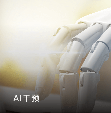 产品