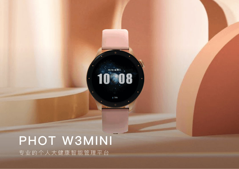 产品